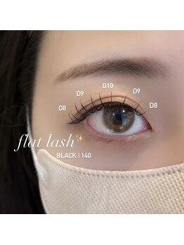 エリン アイ(ELIN eye.)/