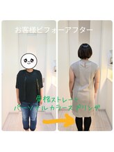 カラークリエーション/これからは春色コーデ中心に♪