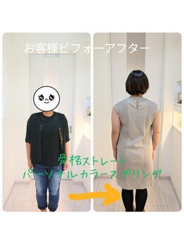 カラークリエーション/これからは春色コーデ中心に♪