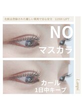 ヴィヴィ(vivi)/ダメージレスまつ毛パーマ