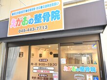 セレニティー 中田店(Serenity)