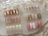 《オフ込》ニュアンス定額コース