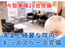 せいりき整体院 イースト 豊橋(East)の雰囲気（バキバキしない矯正法で優しく施術します。）