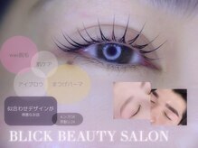 ブリック(BLICK)