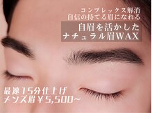 ヘアセットアンドアイラッシュ エル(Hairset & eyelash L)
