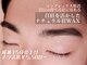 ヘアセットアンドアイラッシュ エル(Hairset & eyelash L)の写真