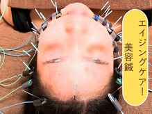 仁接骨院 じん鍼灸治療院/美容鍼灸で内側からキレイに☆