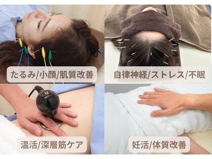 スカイブルー鍼灸接骨院の写真