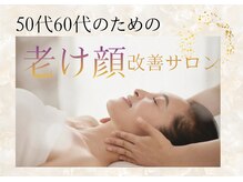 エボルブ 四条烏丸店(EVOLVE)