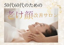 エボルブ 四条烏丸店(EVOLVE)