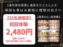 シャイニー 仙台駅東口(SHINY)