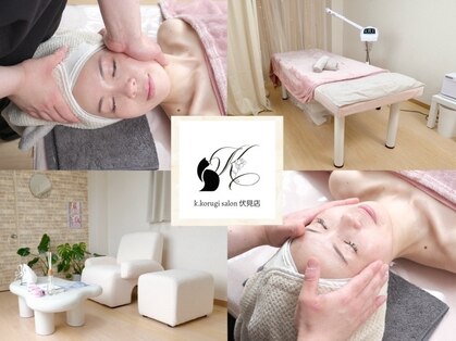 コルギサロン 伏見店(k_korugi.salon)の写真