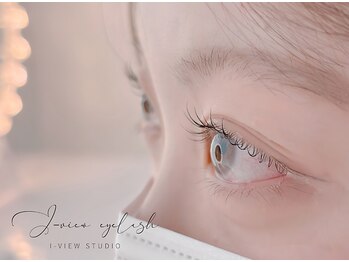 アイビュー(I-VIEW)/《韓国束感》まつげパーマ