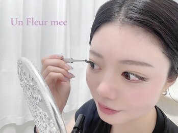アンフルール ミー(Un Fleur mee)/エクステ
