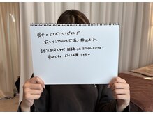 エミルカ 宮崎店(EMILUCA)/背中ハーブピーリング