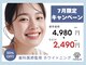 ホワイトニングカフェ 奈良新大宮店(WhiteningCafe)の写真