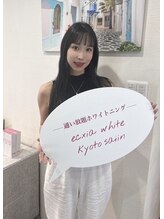 エクシアホワイトニング 京都西院店/ホワイトニング