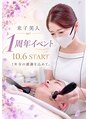 米子美人/宮倉真紀