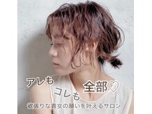 鹿沼市で人気のまつげエクステ マツエク アイラッシュ ホットペッパービューティー