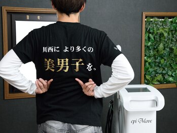 レイ(R.E.I)/川西に より多くの 美男子を。