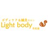 ライトボディ 市名坂はり灸整骨院(Light Body)のお店ロゴ