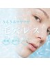 他メニューと併用クーポン/最新ハイドラ/毛穴角質・汚れ除去（単品NG）/3900