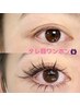 人気　【ワンホンマツエク】コーティング付　140束 ¥7980  /  160束  ¥8980