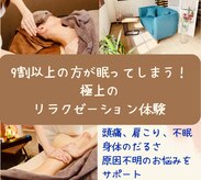香穏