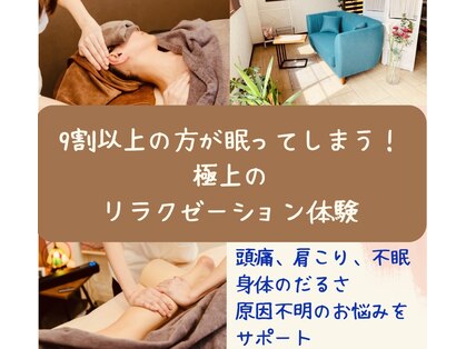 香穏の写真
