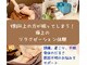 香穏の写真