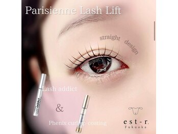 エストアール 博多口店(est-r.)/#パリジェンヌ▽ストレート