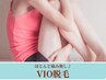 【女性限定】大人気＊VIO脱毛通常（初回）￥8,800→￥6,160