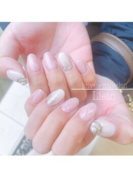 リエート(Lieto)/定額¥6500~