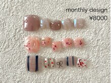 ルア(lua.)/【ご新規様】定額 トレンド