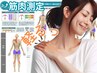 【肩こり特化・首・肩甲骨・姿勢・頭痛+もみほぐし+IT姿勢測定無料】整体70分