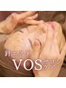 【HARIでツヤ美肌】VOSサロンケアトリートメント¥22,000→¥11,000