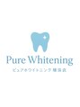 ピュアホワイトニング 横浜店 店長