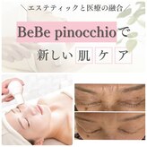 アリガトウ サロン シンパシー(A.Salon Sympathy)