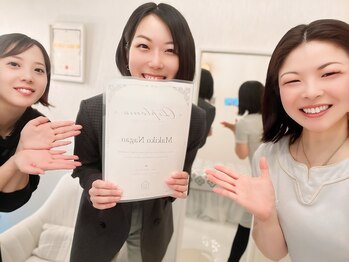 カナエルサロン 旭川(KANAERU SALON)/【コルギスクール】ディプロマ