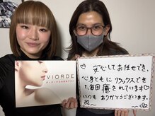 ヴィオーデ 二子玉川店/二子玉川で小顔矯正と骨盤矯正♪