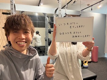 トリガー 北24条店(TRIGGER)/お客様の声2