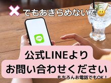 アネム(Anemu lune)/https://lin.ee/ZEXp3qI