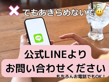 アネム(Anemu lune)/https://lin.ee/ZEXp3qI