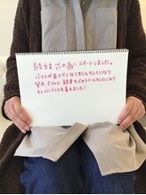 美人バスト 新潟店/【バストアップ】お客様のお声♪