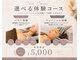 フォルトゥナ(Fortuna)の写真/【豊田】巻き肩・猫背の根本改善！深部加温NR波で全身の巡りを整え、美しい姿勢＆上向き美バスト形成◎