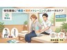 【繰り返す重い腰痛や関節の痛みに】骨盤から整える徹底改善本格整体