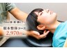 【学割U24＊まずは身体の状態をチェック】｜首・肩・腰のお悩みに￥2970