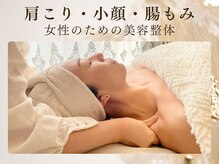 エミフル(emifull)