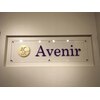 メディカルサロン アヴェニール(Avenir)のお店ロゴ