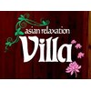 アジアンリラクゼーション ヴィラ 西明石店(asian relaxation villa)のお店ロゴ